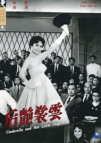 02-cinderella.jpg