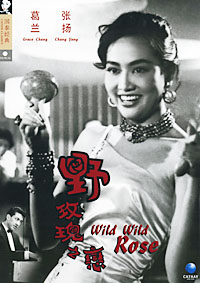 03-rose.jpg