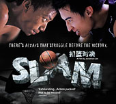 slam.jpg