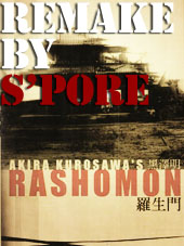 rashomon.jpg