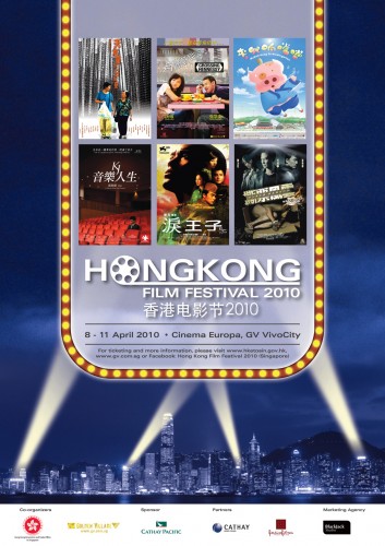 HKFF A2 Poster FA 353x500 Hong Kong Film Festival 2010
