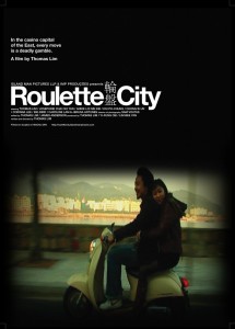 internet+ROULETTE+CITY+poster+3+jpeg 215x300 Stefan Says So: Roulette City [SIFF]