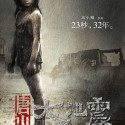 Halaw cited at NY Film Festival 13397082 11n 125x125 Halaw cited at NY Film Festival