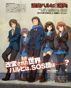 haruhi haruhi 242x300 The Disappearance of Haruhi Suzumiya (PG)