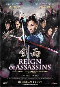 Poster 711x1024 208x300 Martial arts epic leads feast of Asian cinema at DIFF 2010