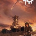 yamato poster 125x125 Haunted Changi // Roulette City   AS LOW AS $2!