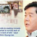 Asian American film fest features Tibetan culture Screen shot 2011 02 12 at AM 01.28.22 125x125 Asian American film fest features Tibetan culture
