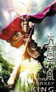 Screen shot 2011 02 26 at AM 09.44.33 185x300 Chinese movies cover similar ground  