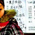 Screen shot 2011 03 22 at AM 09.59.20 125x125 18 Grams of Love win twice at Lyon Asian Film Festival