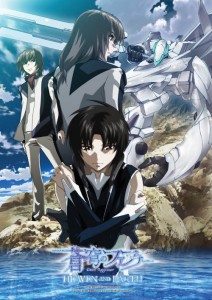 Fafner mid 212x300 Sōkyū no Fafner: Dead Aggressor: Heaven and Earth