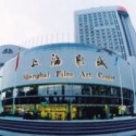 Make the most of your passion for movies shanghai film art center955534230518 125x125 Make the most of your passion for movies