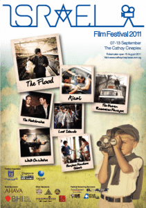 image005 image005 211x300 19th Israel Film Festival